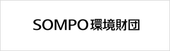 SOMPO環境財団へのリンク
