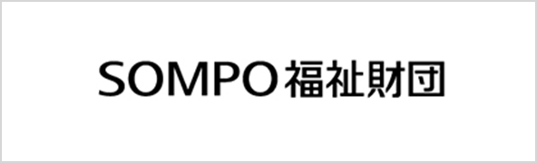 SOMPO福祉財団へのリンク
